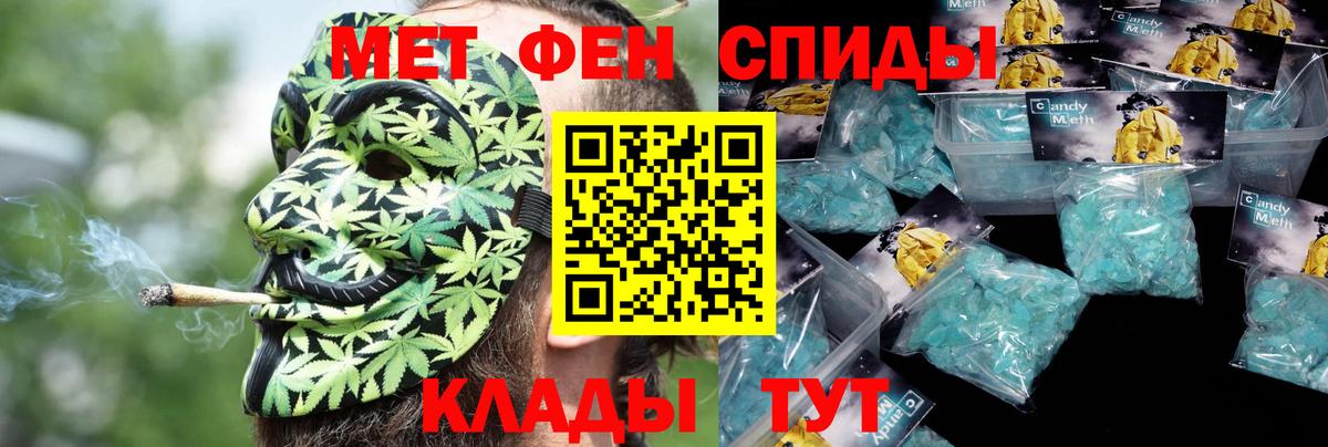 Тулун  Amphetamine 97%  Amphetamine  Вход с VPN 