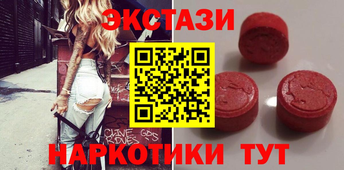 Ecstasy Punisher Тулун