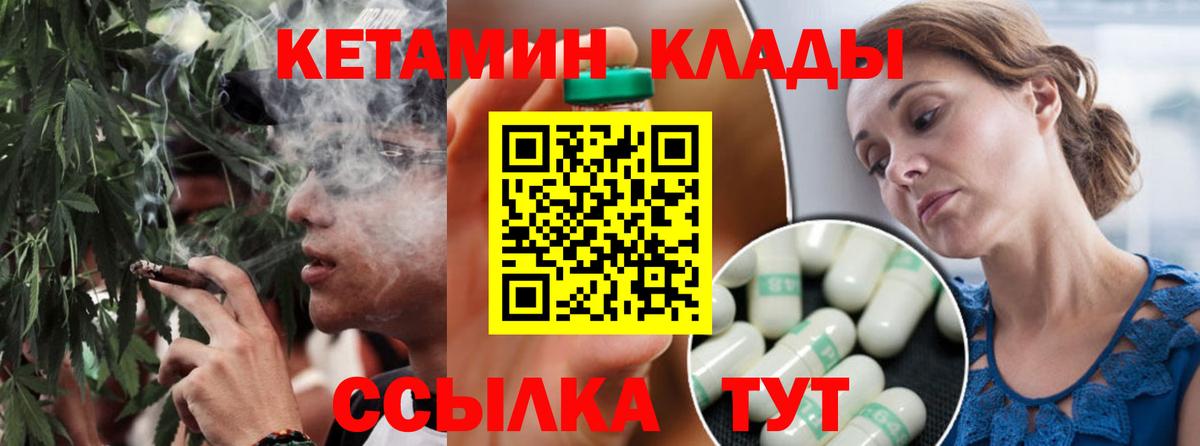 Кетамин VHQ Тулун