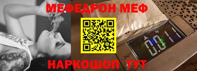 прущая мука Кунгур