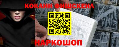 мефедрон VHQ Кумертау