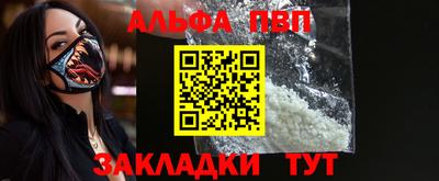 бутират Кулебаки