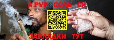 прущая мука Кунгур