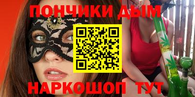 мет Ливны