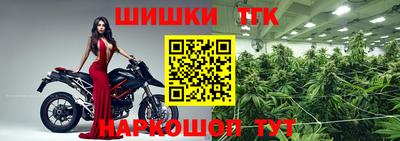 мет Ливны