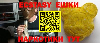 бутират Кулебаки