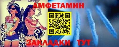 мефедрон VHQ Кумертау