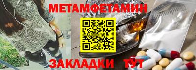 бутират Кулебаки