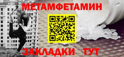 мефедрон VHQ Кумертау