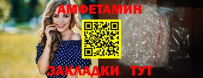 мефедрон VHQ Кумертау