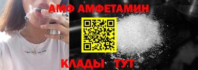 бутират Кулебаки