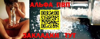 мет Ливны