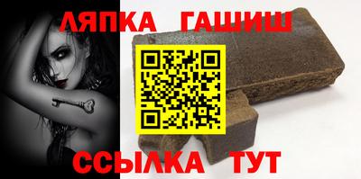 бутират Кулебаки