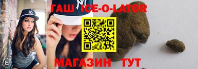 мет Ливны