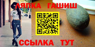 мет Ливны