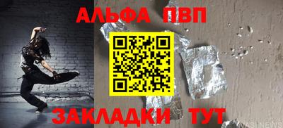 мет Ливны