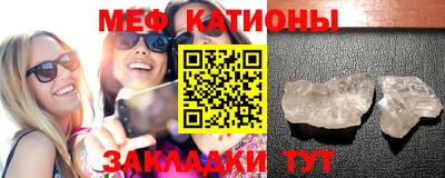 мефедрон VHQ Кумертау