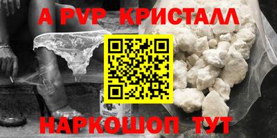 мефедрон VHQ Кумертау