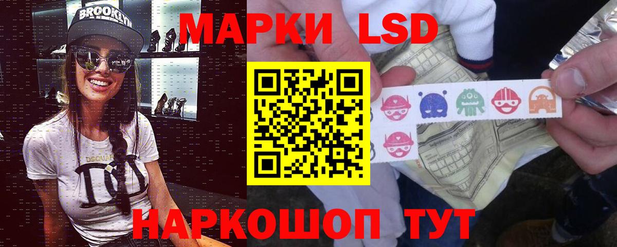 ГАШ  Тулун  НБОМе  Лсд 25  Codein  Меф   Метамфетамин  MDMA  Вход с VPN  МАРИХУАНА 