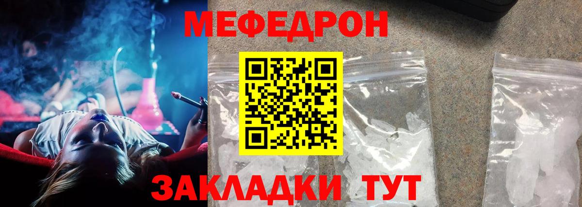 Тулун  МЯУ-МЯУ мука  МЯУ-МЯУ  Вход с VPN  МЯУ-МЯУ мука  МЯУ-МЯУ 