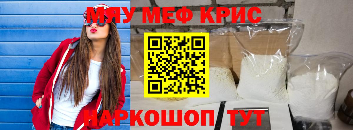 МЕФ Тулун