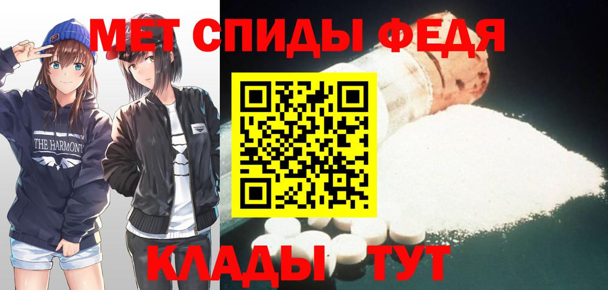 МЕТАМФЕТАМИН витя  Метамфетамин  Тулун  Вход с VPN 