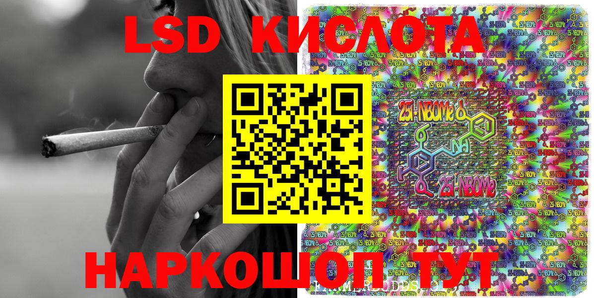 ЭКСТАЗИ Тулун