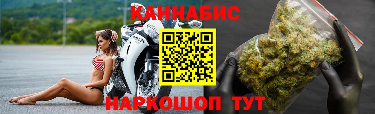 МАРИХУАНА White Widow  Вход с VPN  Бошки Шишки конопля  Тулун  Бошки марихуана VHQ 